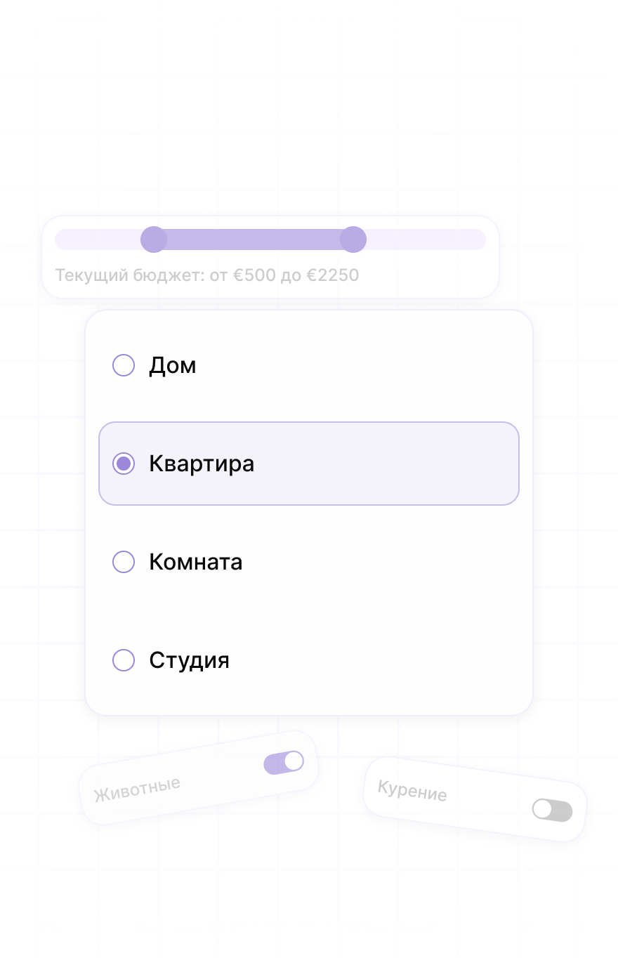 Максимальная персонализация