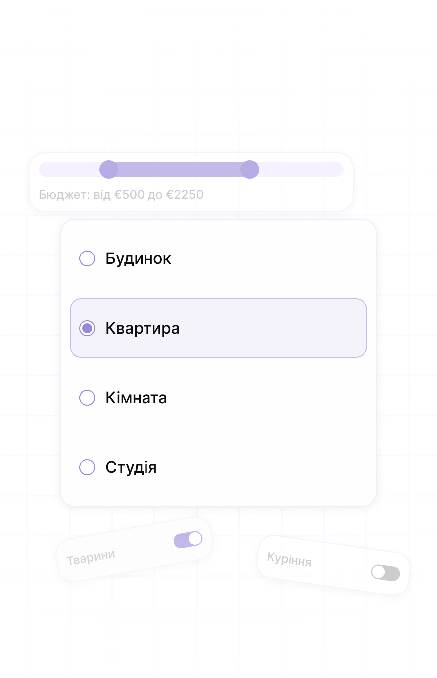 Максимальна персоналізація