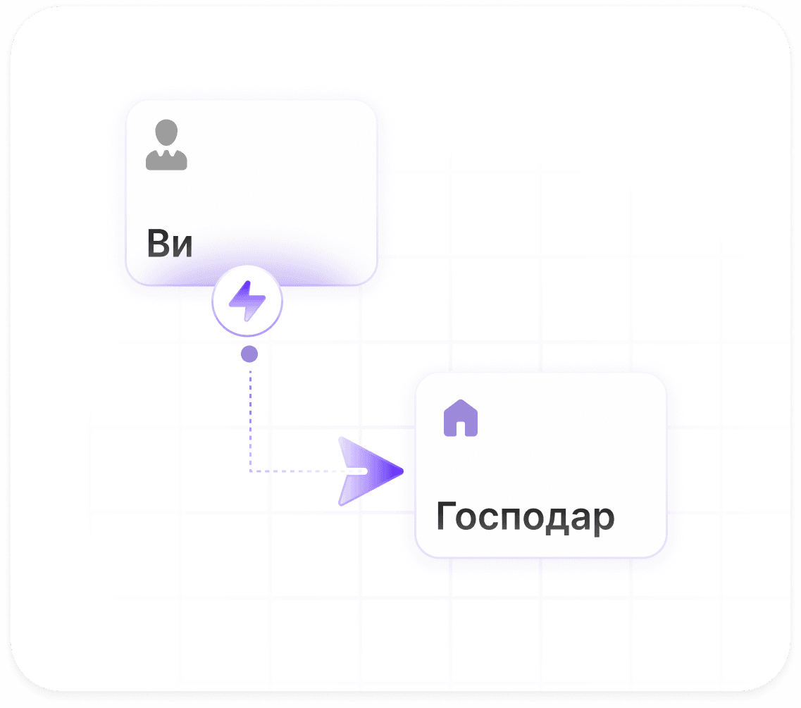 Подайте заявку миттєво